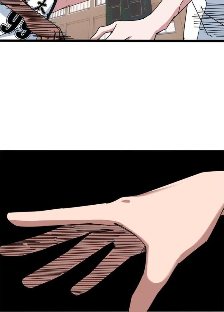 Dũng Cảm Tiến Về Phía Trước Chapter 26 - Trang 2