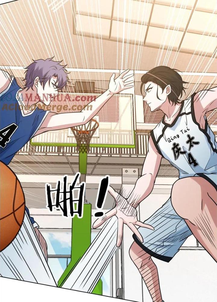 Dũng Cảm Tiến Về Phía Trước Chapter 27 - Trang 2