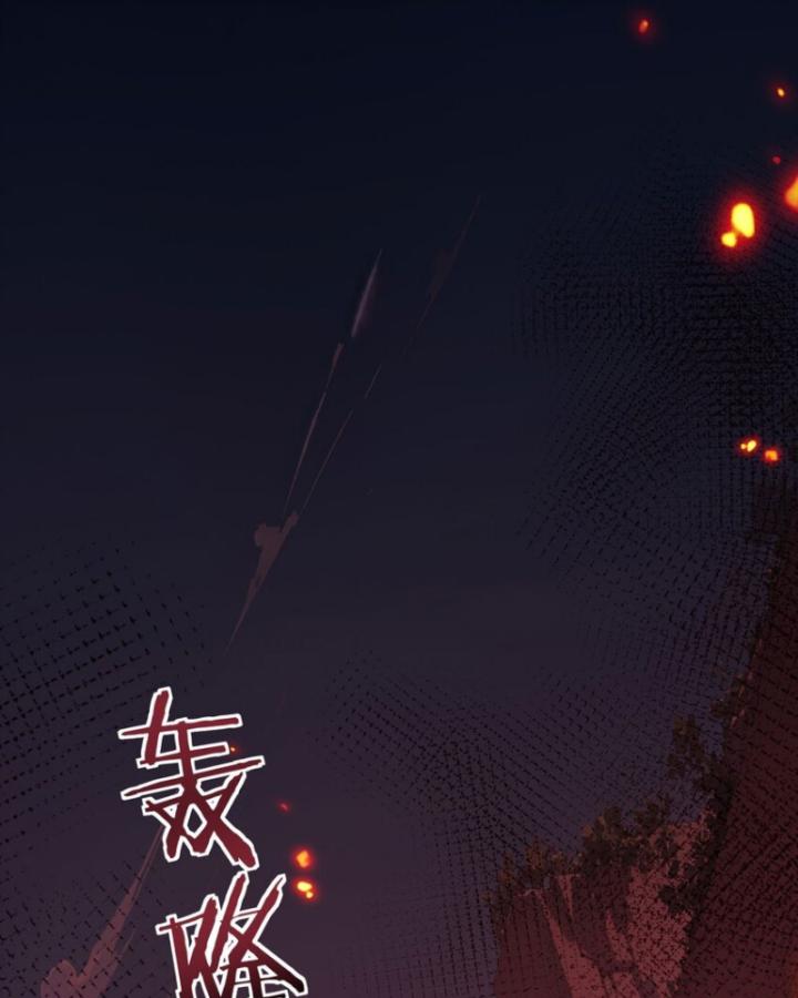 Ta Phế Tay Phong Sinh Thủy Khởi Trong Phản Diện Chapter 16 - Trang 2