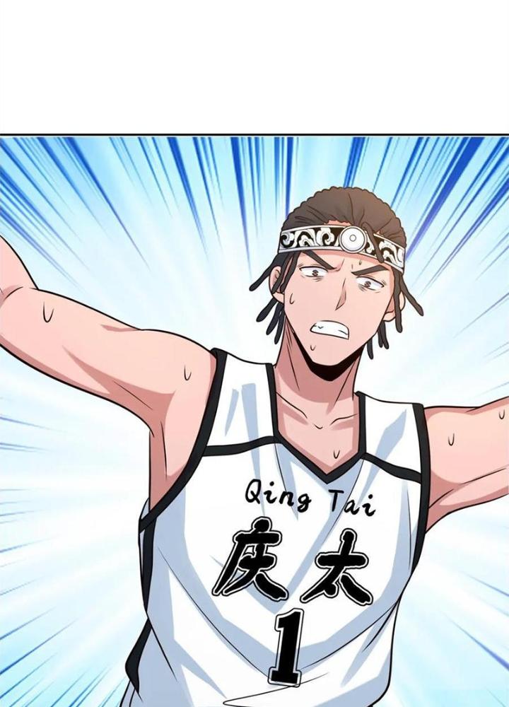 Dũng Cảm Tiến Về Phía Trước Chapter 30 - Trang 2