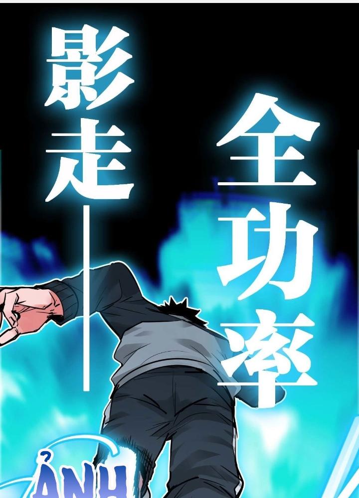 Hệ Thống Thôn Phệ Bá Đạo Chapter 14 - Trang 2