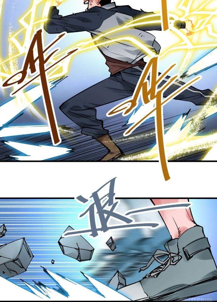 Hệ Thống Thôn Phệ Bá Đạo Chapter 14 - Trang 2