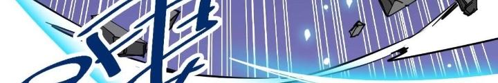 Hệ Thống Thôn Phệ Bá Đạo Chapter 14 - Trang 2