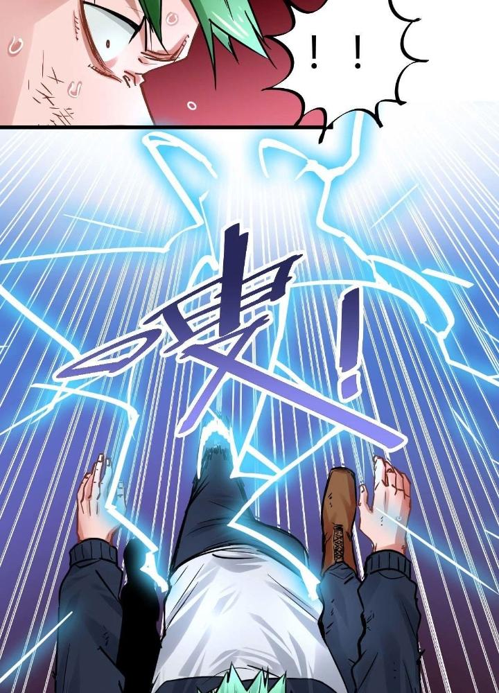 Hệ Thống Thôn Phệ Bá Đạo Chapter 14 - Trang 2