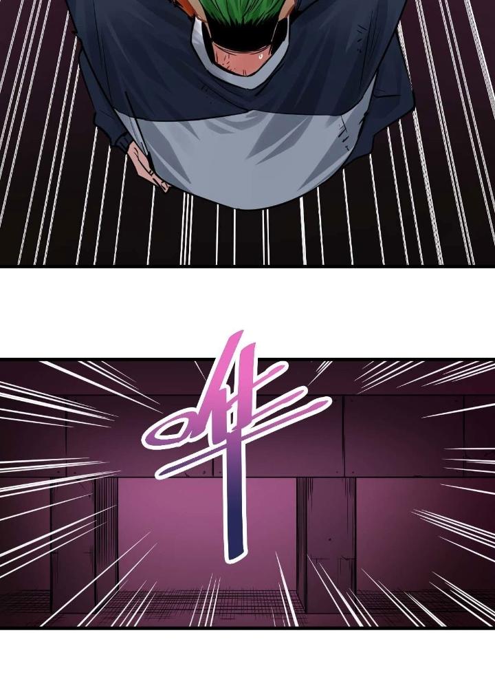 Hệ Thống Thôn Phệ Bá Đạo Chapter 14 - Trang 2