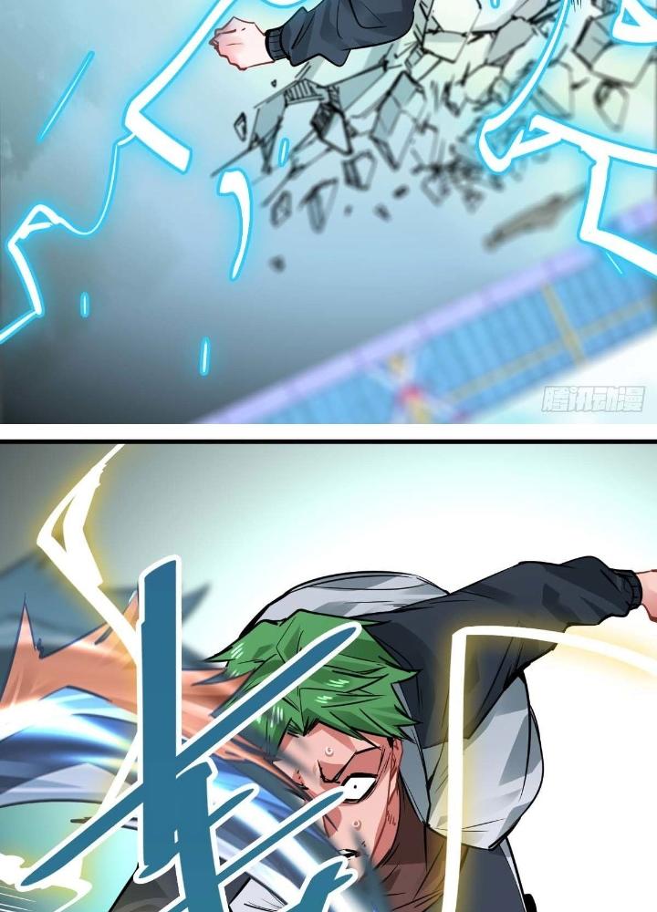 Hệ Thống Thôn Phệ Bá Đạo Chapter 14 - Trang 2