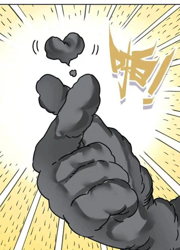 Lão Đại Xuyên Không Thành Tiên Nữ Chapter 272 - Trang 3