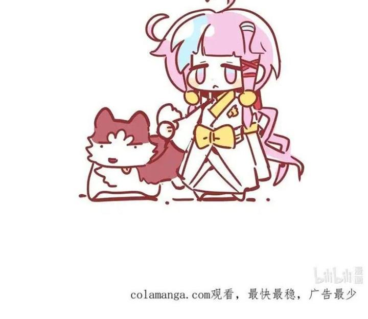 Lão Đại Xuyên Không Thành Tiên Nữ Chapter 273 - Trang 3