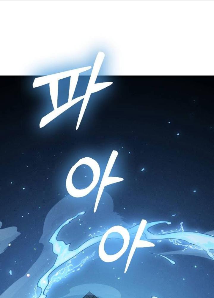 Quản Lý Seo Đây Chỉ Là Tai Nạn Nghề Nghiệp Thôi Phải Không? Chapter 20 - Trang 2