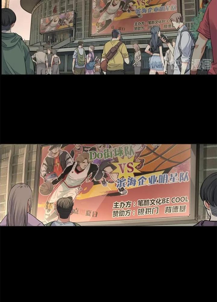 Đấu Trường Bóng Rổ Đường Phố Chapter 11 - Trang 2