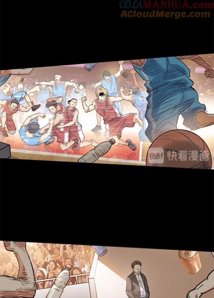 Đấu Trường Bóng Rổ Đường Phố Chapter 11 - Trang 2