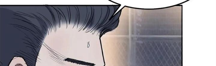 Đấu Trường Bóng Rổ Đường Phố Chapter 13 - Trang 2