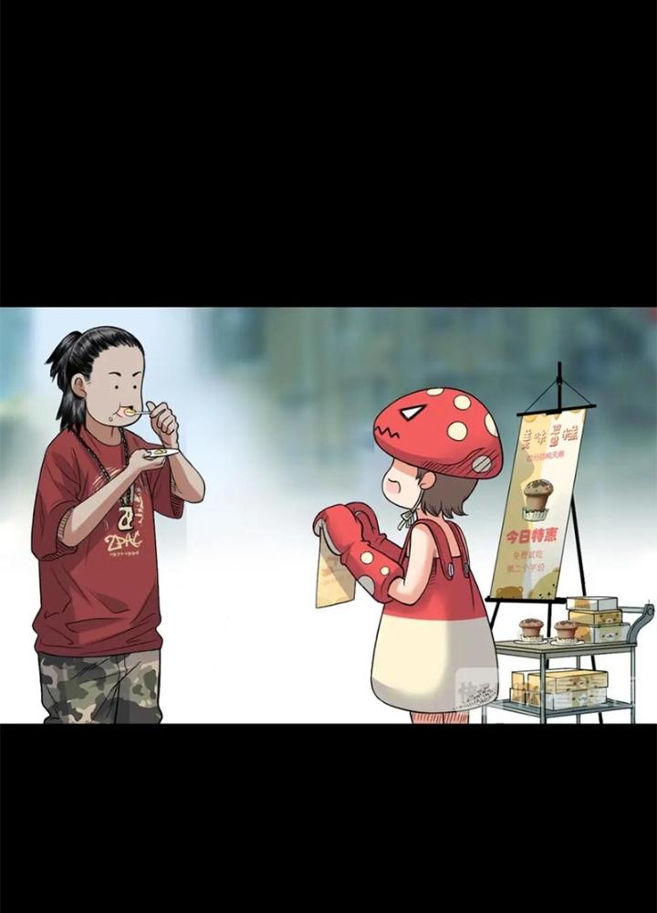 Đấu Trường Bóng Rổ Đường Phố Chapter 20 - Trang 2