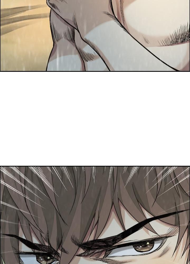 Dị Thú Mê Thành Chapter 53 - Trang 2