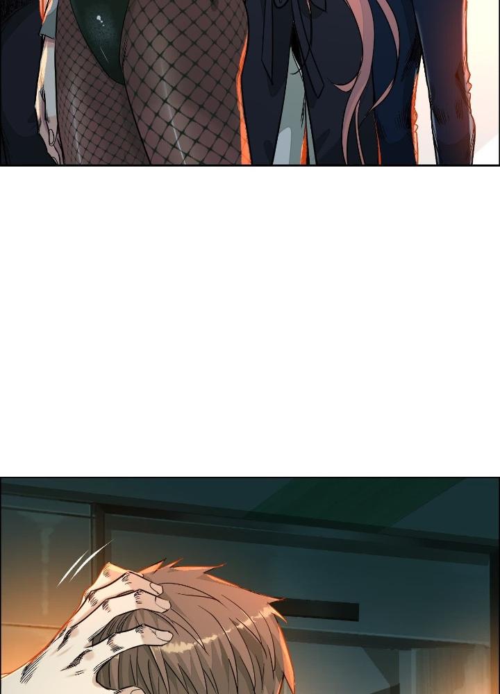 Dị Thú Mê Thành Chapter 53 - Trang 2