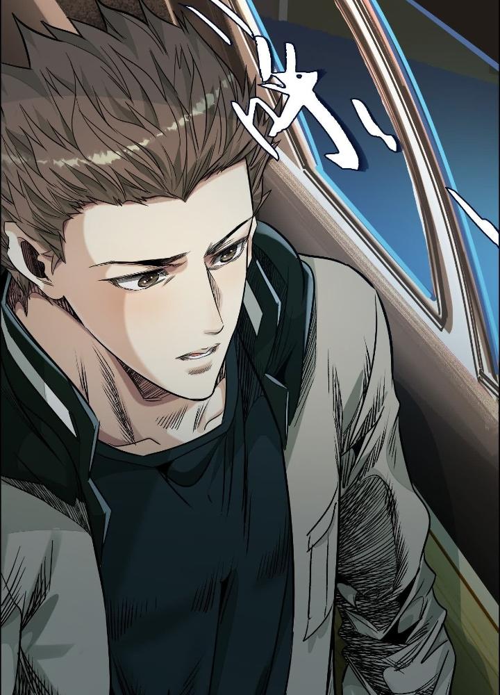 Dị Thú Mê Thành Chapter 53 - Trang 2