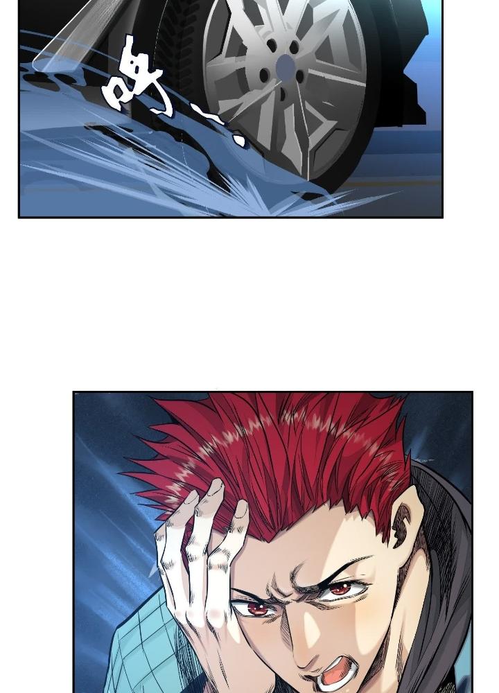 Dị Thú Mê Thành Chapter 53 - Trang 2