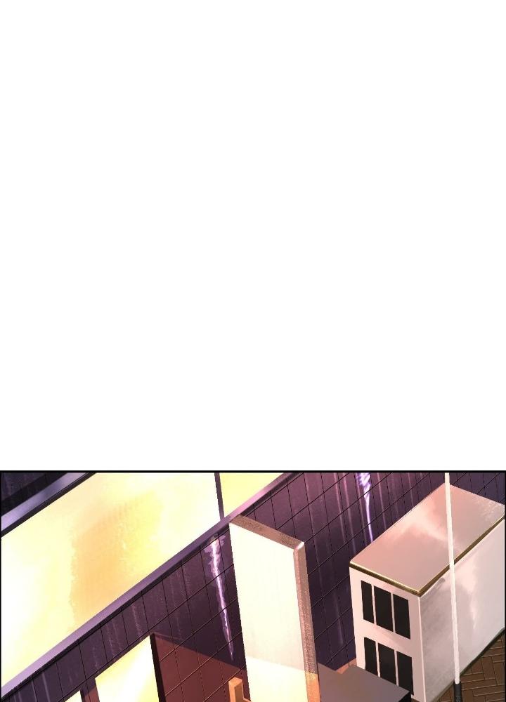 Dị Thú Mê Thành Chapter 53 - Trang 2