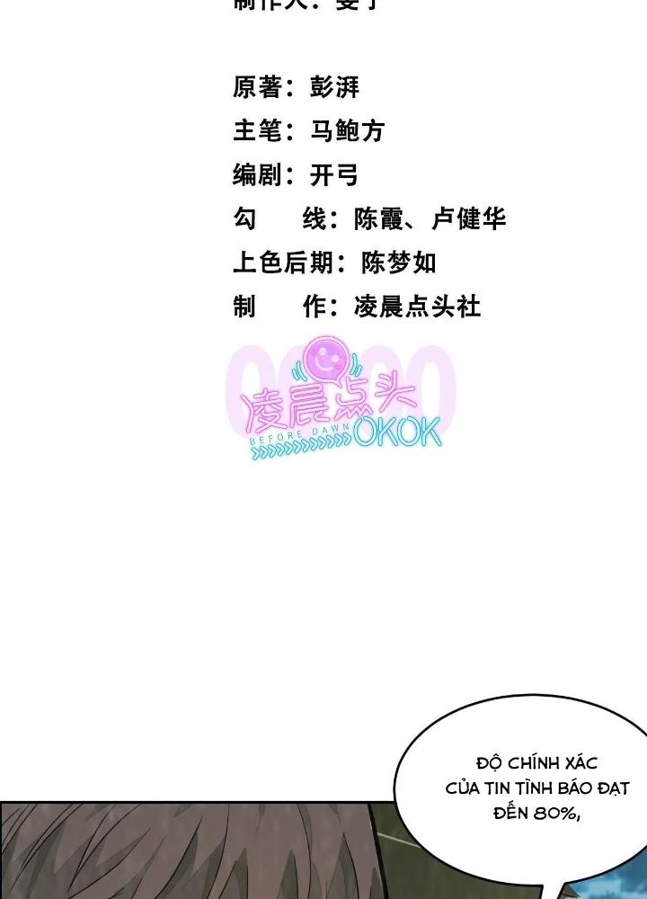 Dị Thú Mê Thành Chapter 53 - Trang 2