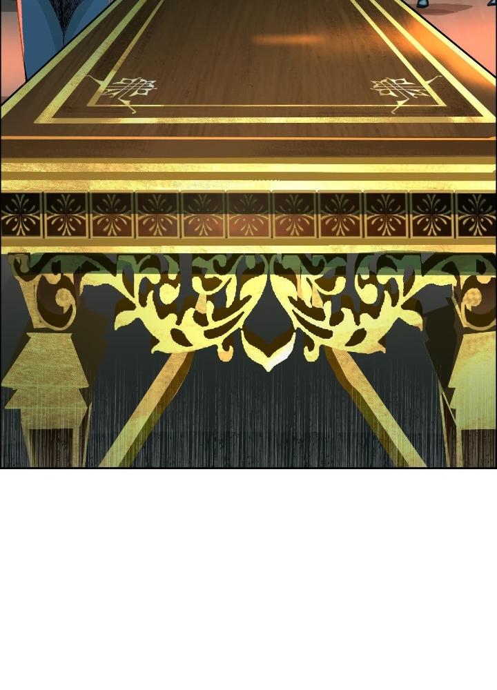 Dị Thú Mê Thành Chapter 53 - Trang 2