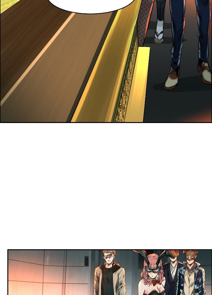 Dị Thú Mê Thành Chapter 53 - Trang 2