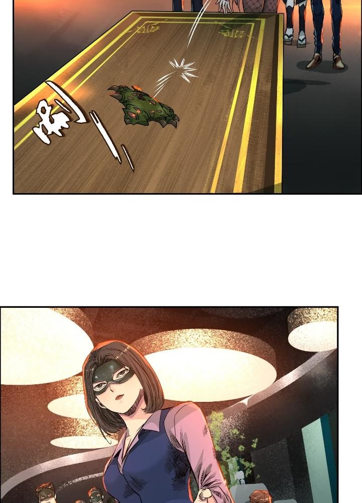 Dị Thú Mê Thành Chapter 53 - Trang 2