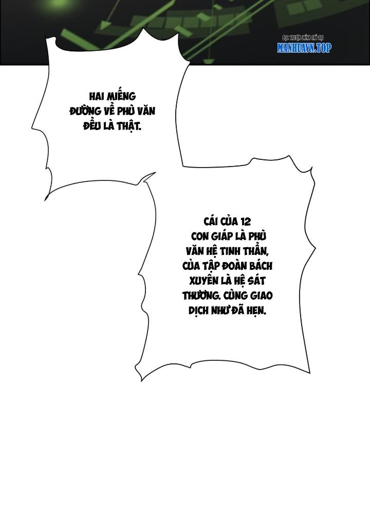 Dị Thú Mê Thành Chapter 53 - Trang 2