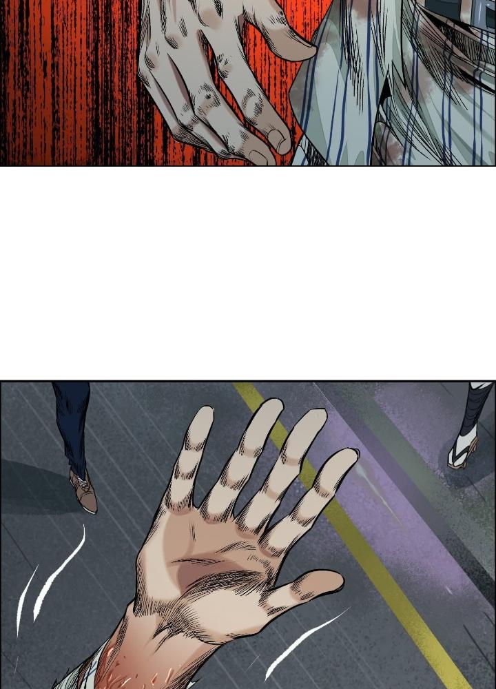 Dị Thú Mê Thành Chapter 54 - Trang 2