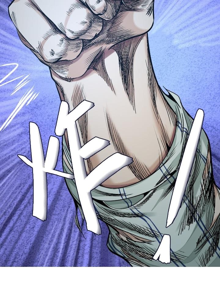 Dị Thú Mê Thành Chapter 54 - Trang 2