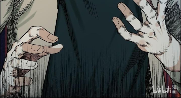 Dị Thú Mê Thành Chapter 54 - Trang 2