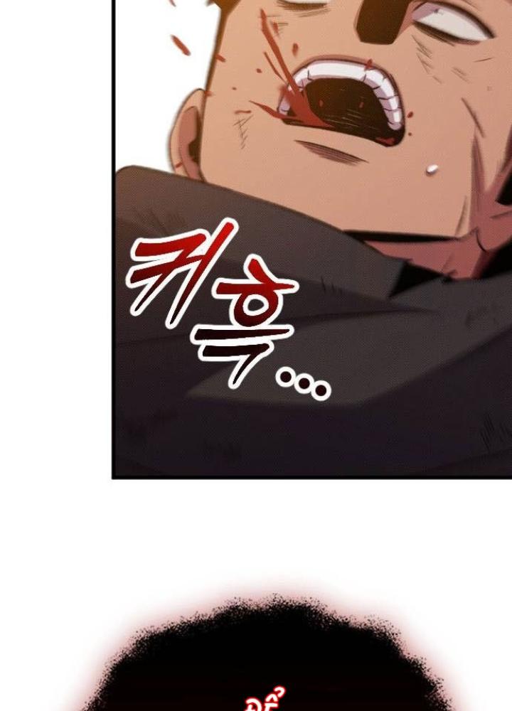 Quản Lý Seo Đây Chỉ Là Tai Nạn Nghề Nghiệp Thôi Phải Không? Chapter 21 - Trang 2