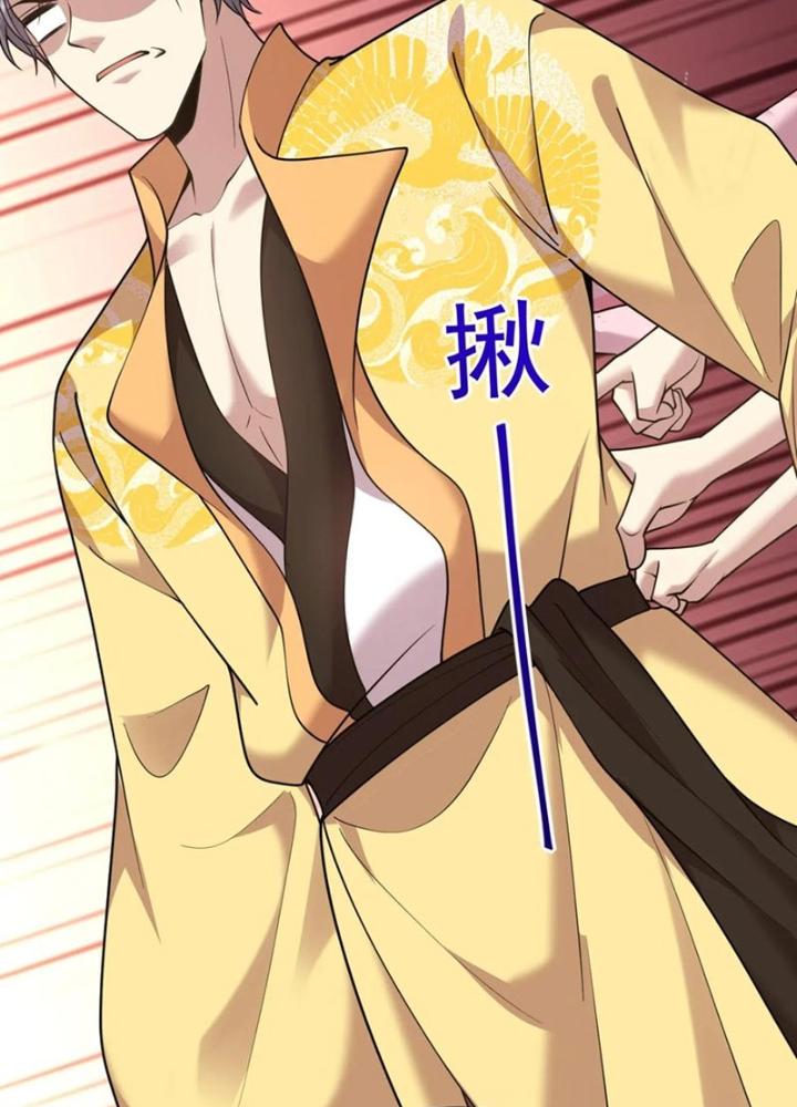 Ta Sống Cùng Nữ Tiếp Viên Hàng Không Tại Hoang Đảo Chapter 70 - Trang 2