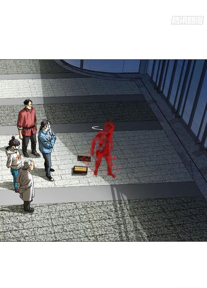 Giờ Ngọ Ba Khắc Chapter 46 - Trang 3