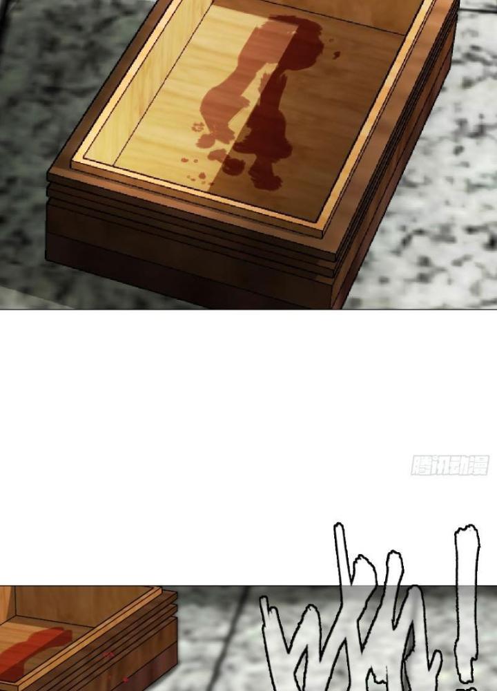 Giờ Ngọ Ba Khắc Chapter 46 - Trang 3