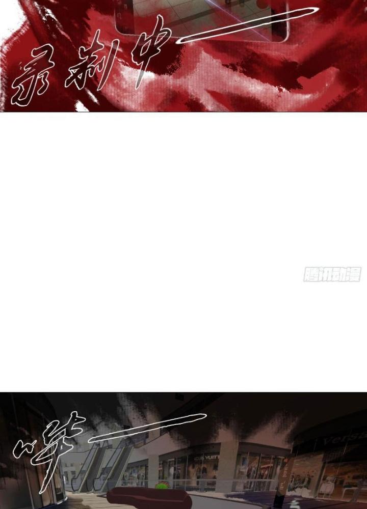 Giờ Ngọ Ba Khắc Chapter 46 - Trang 3