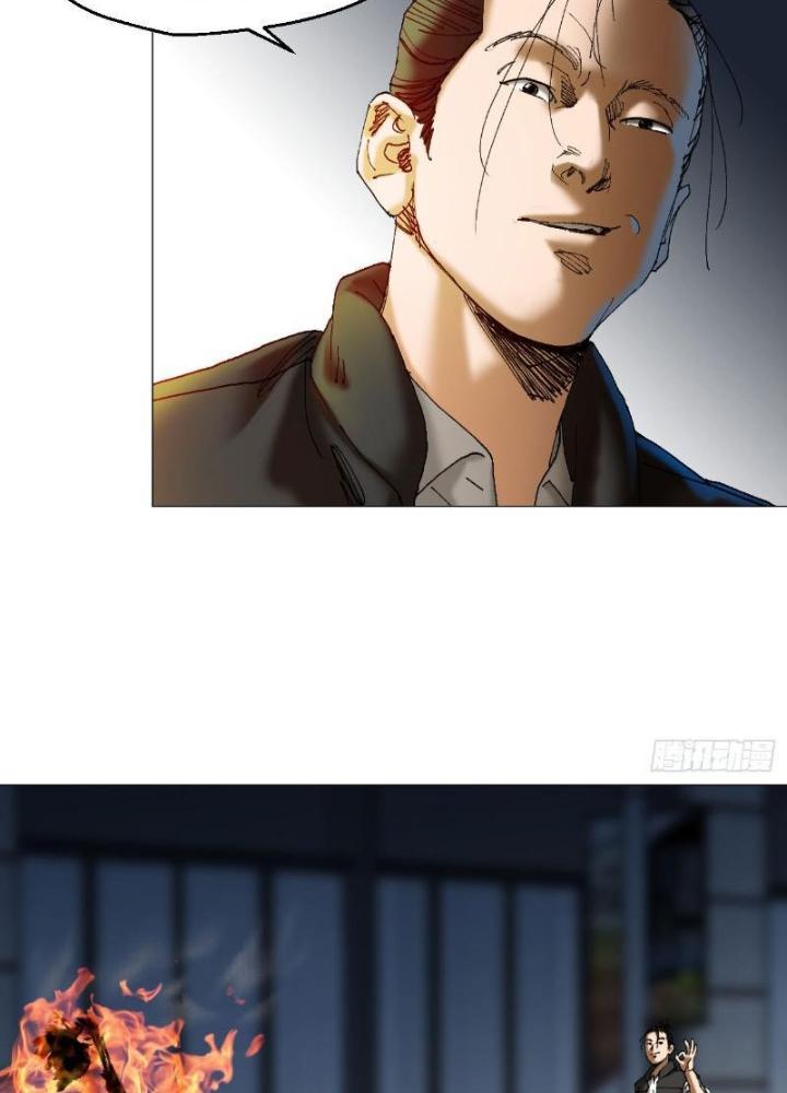 Giờ Ngọ Ba Khắc Chapter 47 - Trang 3