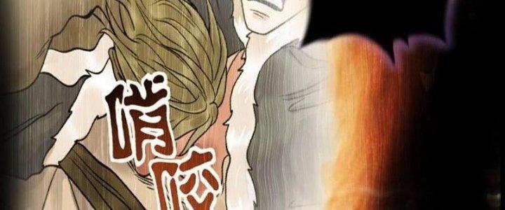 Ta Có Một Tòa Linh Anh Điện Chapter 28 - Trang 2