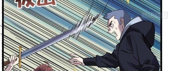 Ta Có Một Tòa Linh Anh Điện Chapter 28 - Trang 2