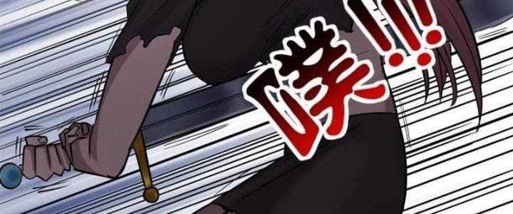 Ta Có Một Tòa Linh Anh Điện Chapter 28 - Trang 2