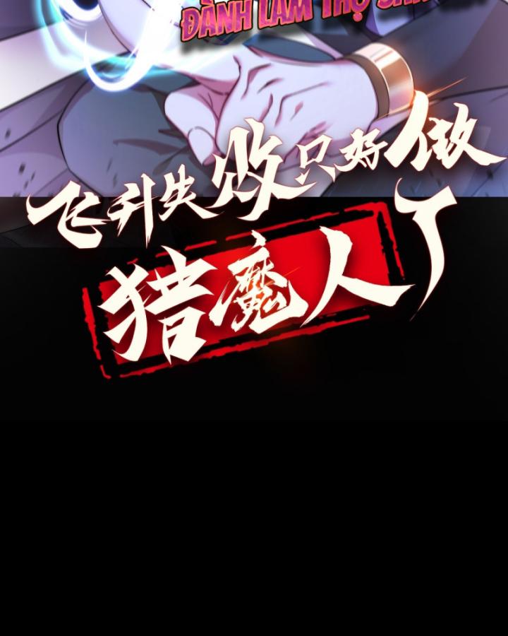 Phi Thăng Thất Bại, Đành Phải Làm Liệp Ma Nhân Chapter 0 - Trang 2