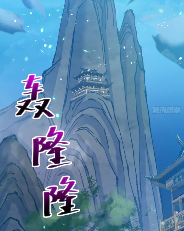 Phi Thăng Thất Bại, Đành Phải Làm Liệp Ma Nhân Chapter 1 - Trang 2