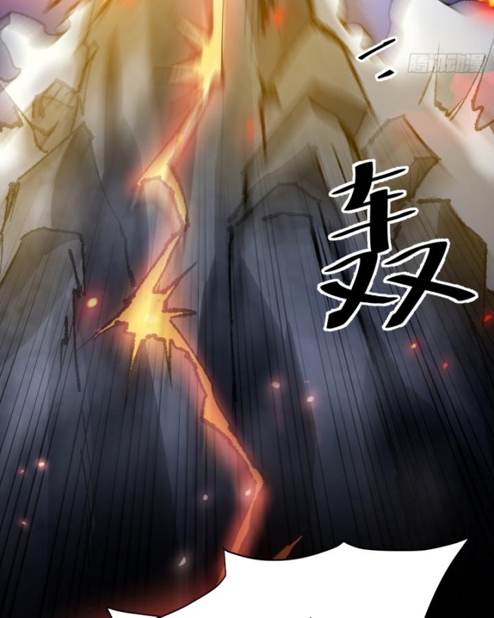 Phi Thăng Thất Bại, Đành Phải Làm Liệp Ma Nhân Chapter 1 - Trang 2