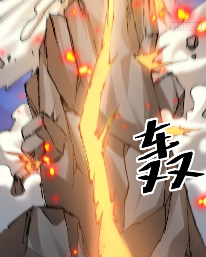 Phi Thăng Thất Bại, Đành Phải Làm Liệp Ma Nhân Chapter 1 - Trang 2