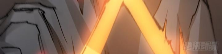 Phi Thăng Thất Bại, Đành Phải Làm Liệp Ma Nhân Chapter 1 - Trang 2