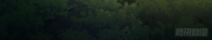 Phi Thăng Thất Bại, Đành Phải Làm Liệp Ma Nhân Chapter 2 - Trang 2