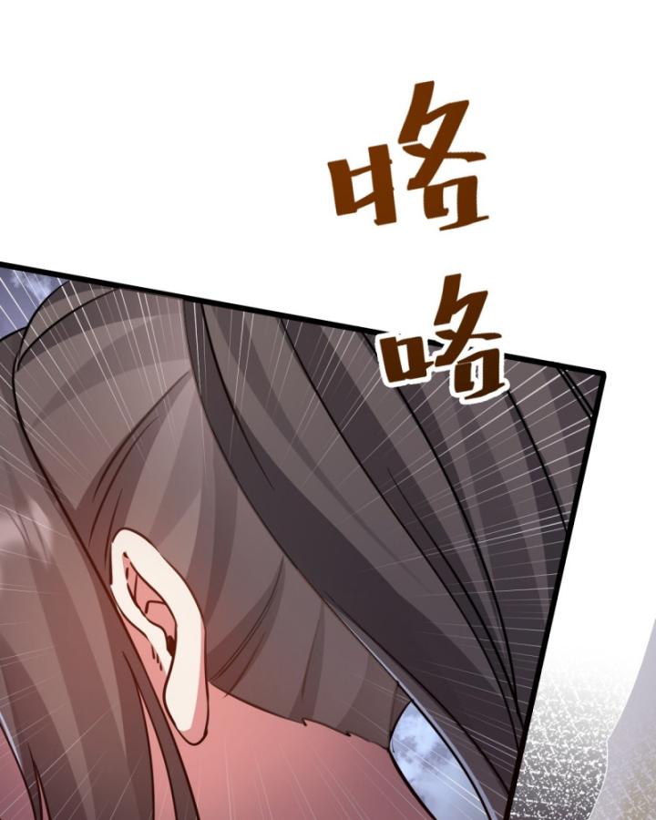 Phi Thăng Thất Bại, Đành Phải Làm Liệp Ma Nhân Chapter 4 - Trang 2
