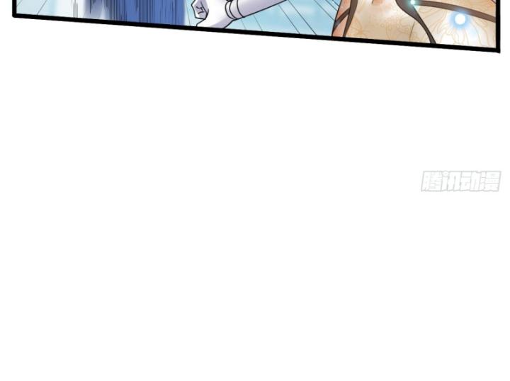 Phi Thăng Thất Bại, Đành Phải Làm Liệp Ma Nhân Chapter 5 - Trang 2