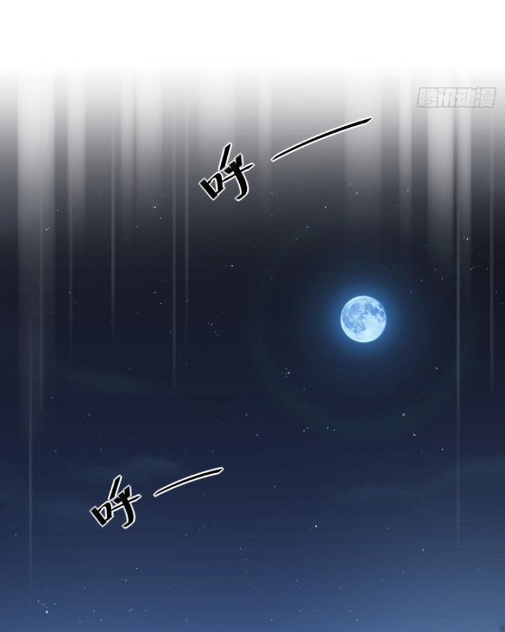 Phi Thăng Thất Bại, Đành Phải Làm Liệp Ma Nhân Chapter 6 - Trang 2