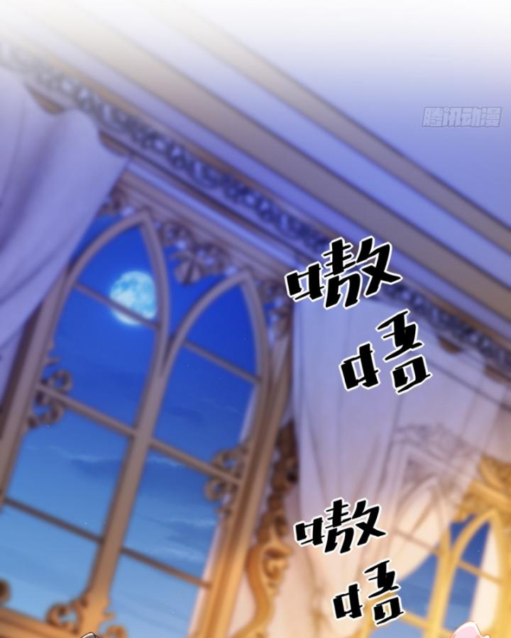 Phi Thăng Thất Bại, Đành Phải Làm Liệp Ma Nhân Chapter 6 - Trang 2