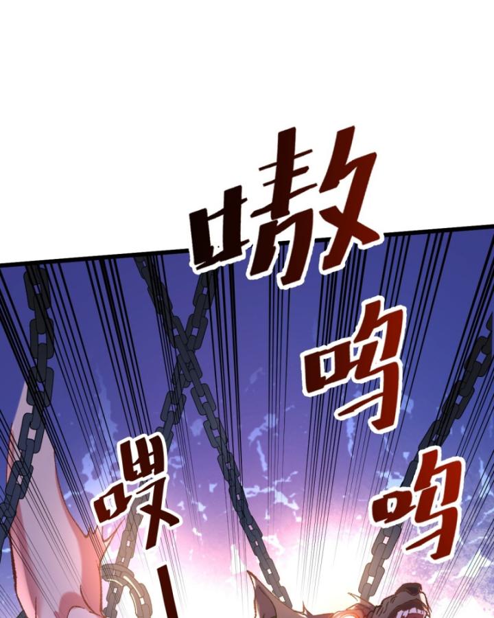 Phi Thăng Thất Bại, Đành Phải Làm Liệp Ma Nhân Chapter 6 - Trang 2